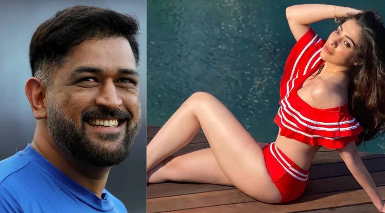 MS Dhoni: शादी से पहले इस बोल्ड अभिनेत्री के साथ जुड़ चूका है धोनी का नाम, IPL के दौरान हुई थी मुलाकात