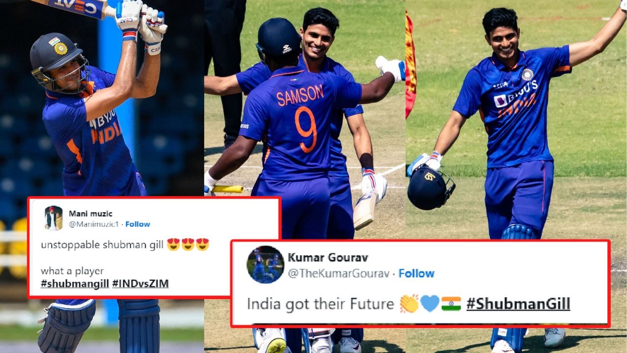IND vs ZIM: जिम्बाब्वे टीम के खिलाफ शुभमन गिल ने दिखाई फौलादी बल्लेबाजी, सोशल मीडिया पर फैंस हुए दीवाने