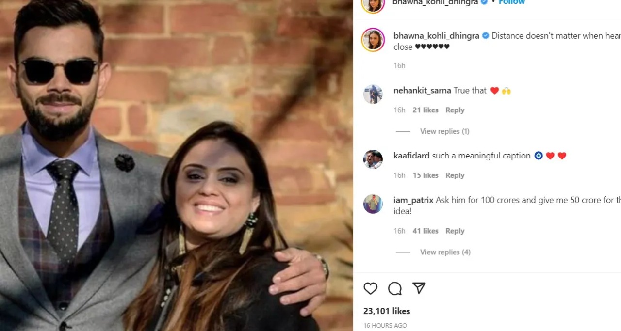 विराट को राखी नहीं बांध पाई उनकी बहन तो सोशल मीडिया पर छलका दर्द, फोटो शेयर करके लिखा ये दिल छू लेने वाला कैप्शन
