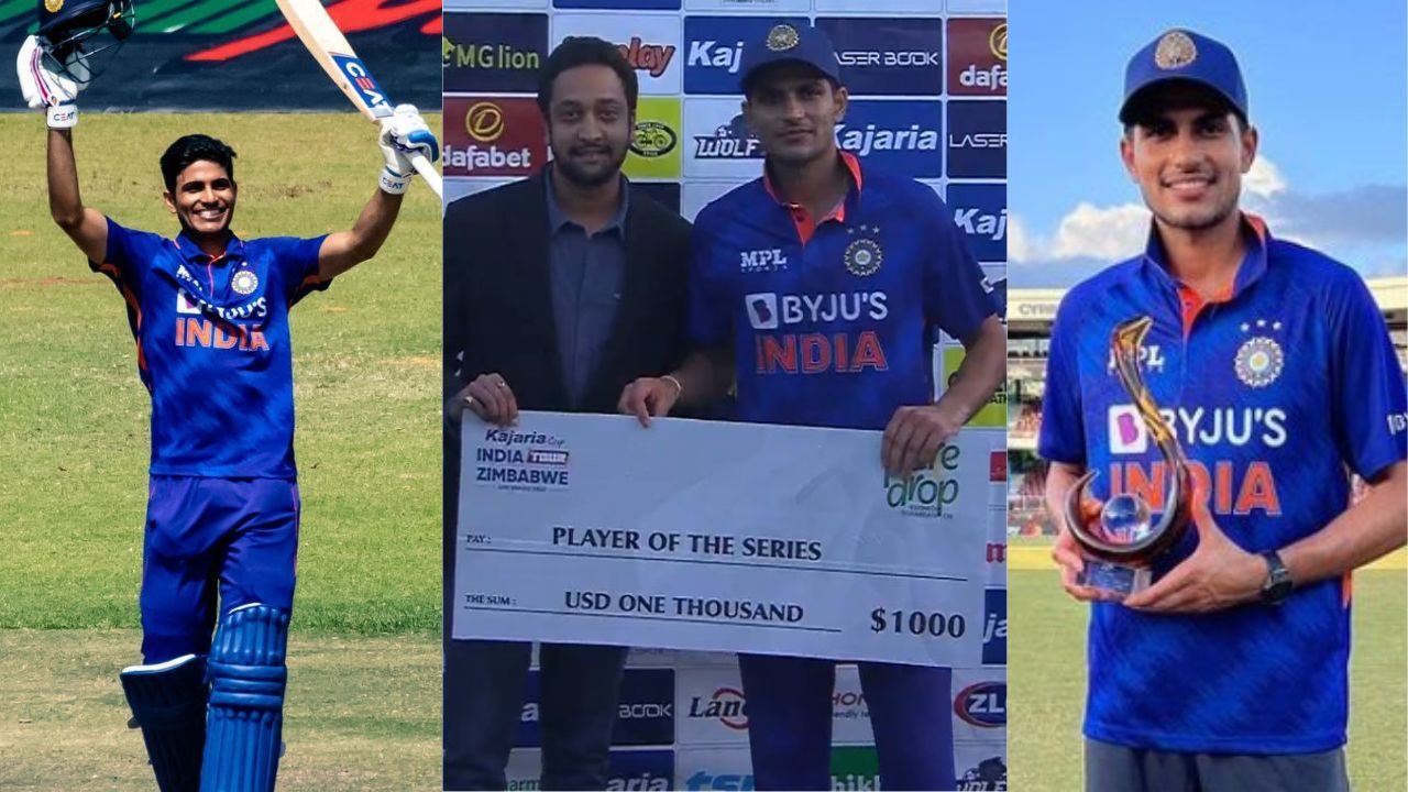 ZIM vs IND: प्लेयर ऑफ द सीरीज बनने के बाद शुभमन गिल ने पिता को दिया इन सबका श्रेय, कही ये दिल छू लेने वाली बात