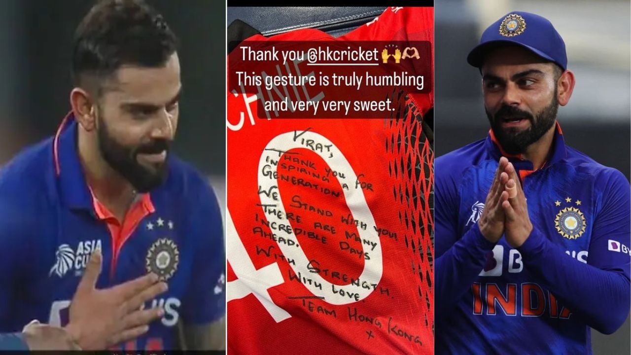 IND vs HK: हांगकांग के चहेते बने विराट कोहली, मैच के बाद हांगकांग टीम ने दिया ये शानदार गिफ्ट