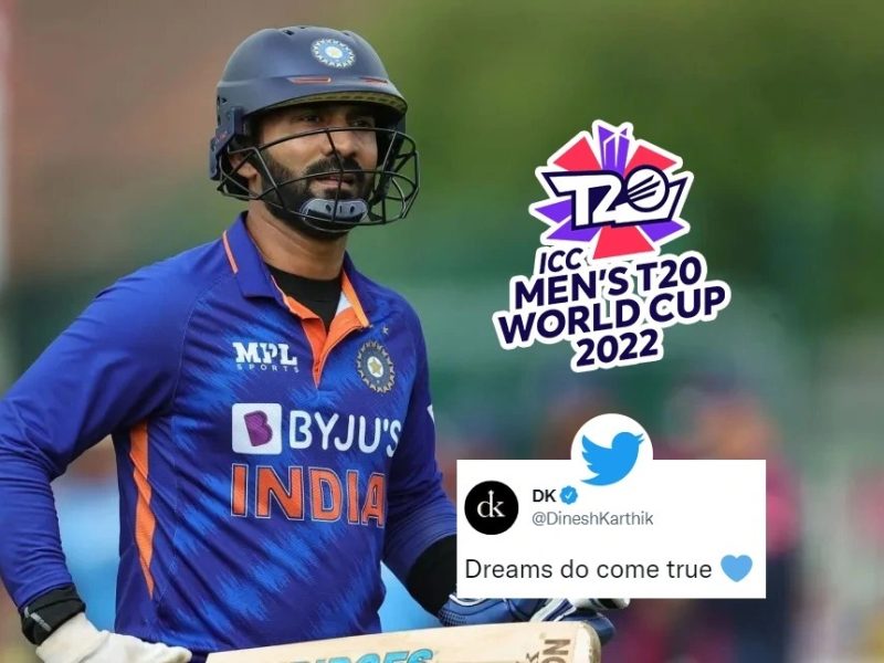 India T20 WC: वर्ल्ड कप के लिए टीम में मौका मिलने के बाद दिनेश कार्तिक ने कही ये बड़ी बात, सपने......