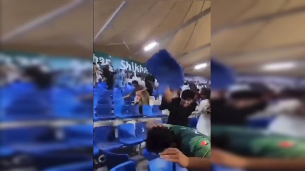 Asia Cup: अफगानिस्तान के फैंस ने पाकिस्तान के लोगों मैदान पर मचाई मार-पीट, सोशल मीडिया पर वायरल हुआ वीडियो