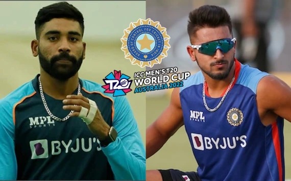 Indian T20 WC : उमरान और सिराज भी ऑस्ट्रेलिया के लिए होंगे रवाना, टी20 वर्ल्ड कप के लिए स्क्वाड में हुआ फेरबदल