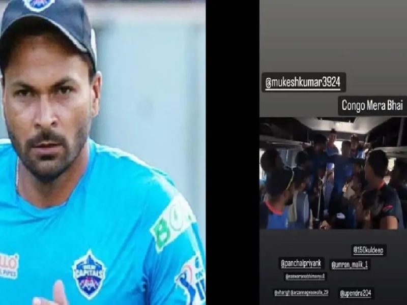 IND vs SA: मुकेश कुमार के टीम इंडिया में सेलेक्शन होने के बाद सरफराज ने अनोखे अंदाज में दी बधाई, देखें वीडियो