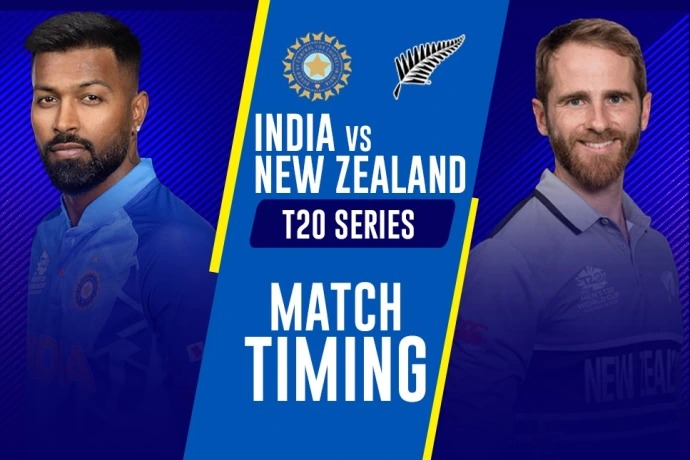 IND vs NZ: कही बारिश न ख़राब कर दें टी 20 सीरीज का पहला मुकाबला, इस जगह होगी टीवी और मोबाइल पर लाइव स्ट्रीमिंग