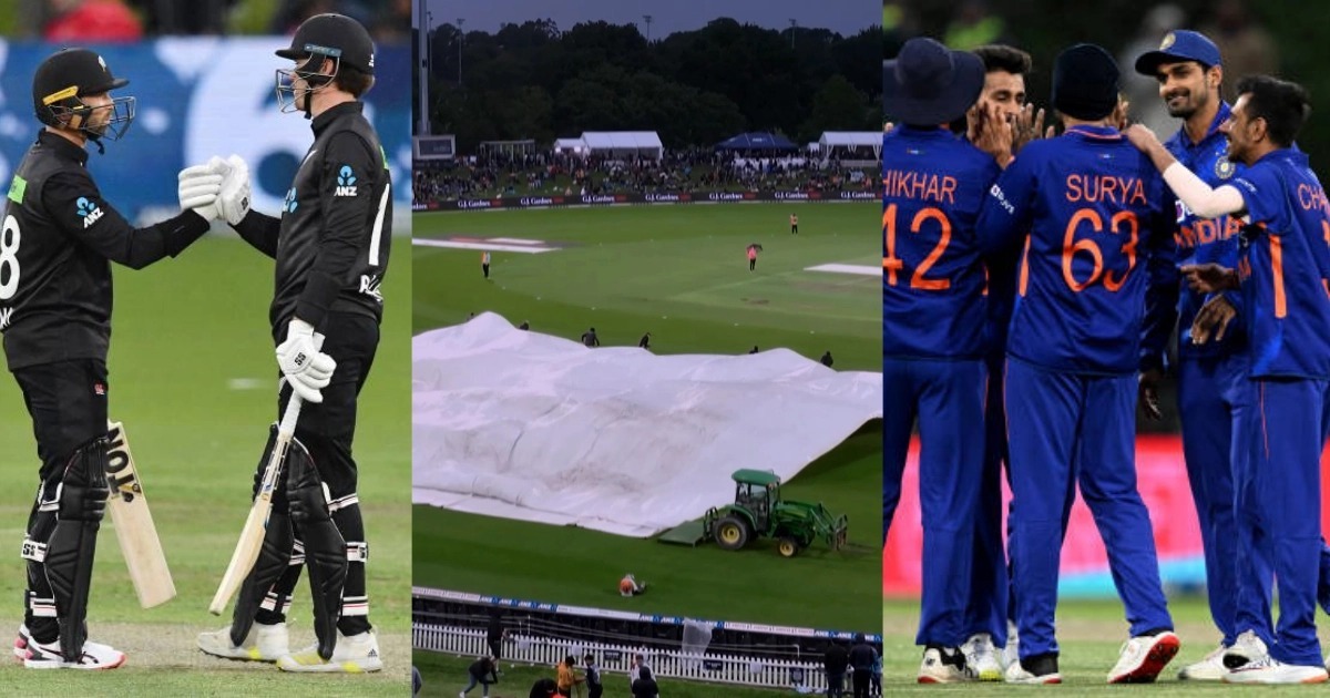 IND vs NZ 3rd ODI : बारिश की वजह से रद्द हुआ मुकाबला, न्यूजीलैंड ने जमाया सीरीज पर कब्ज़ा