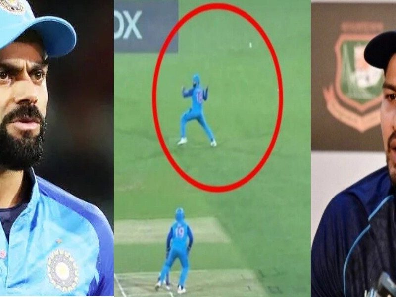 IND vs BAN: भारत से हार के बाद बौखलाएं बांग्लादेशी , विराट के ऊपर लगा डाला फेक फील्डिंग का आरोप