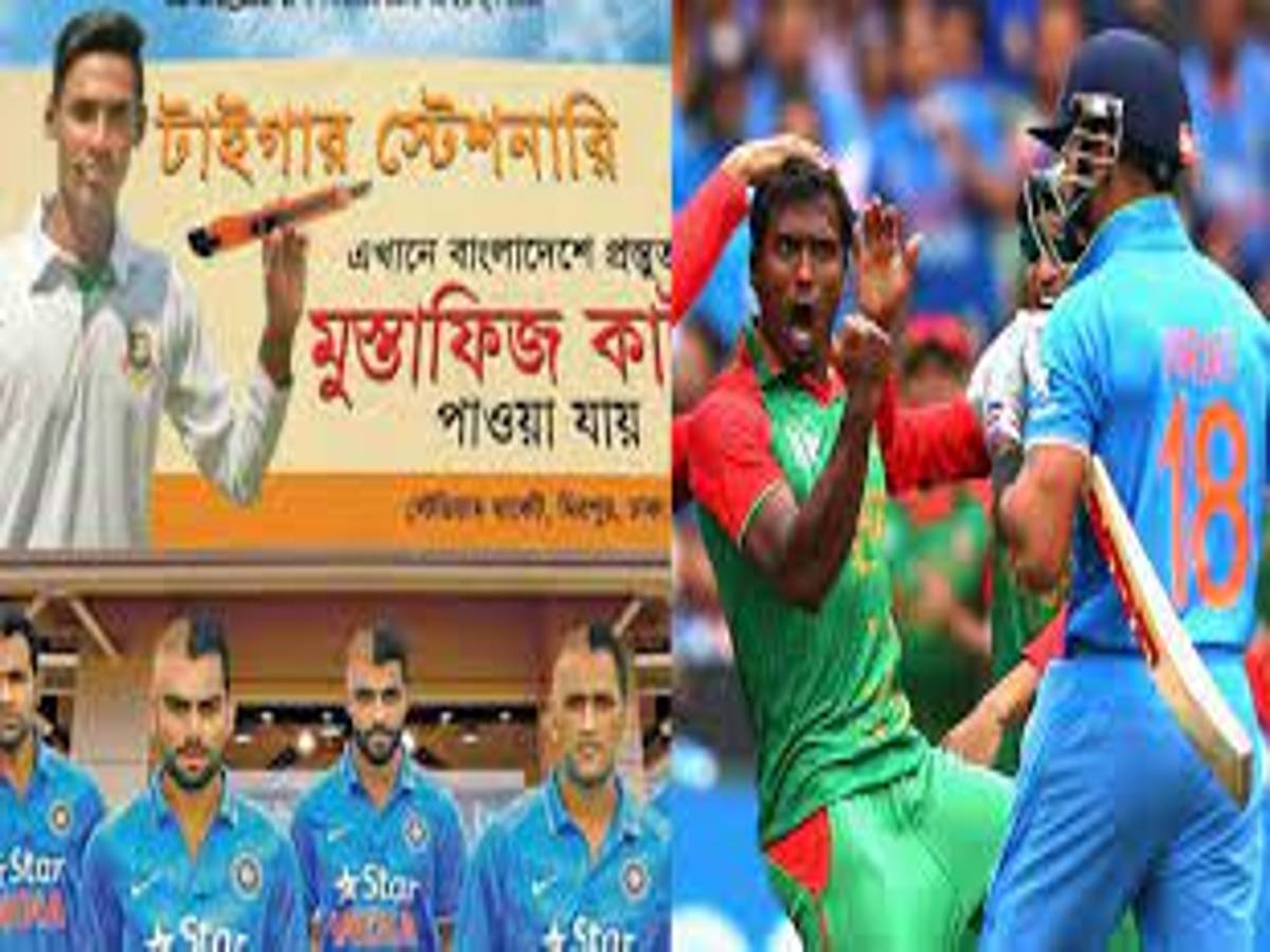BAN vs IND : भारत और बांग्लादेश के बीच घटित 5 सबसे विवादित घटनांए, जब खिलाड़ी पार कर गए बेशर्मी की हदें