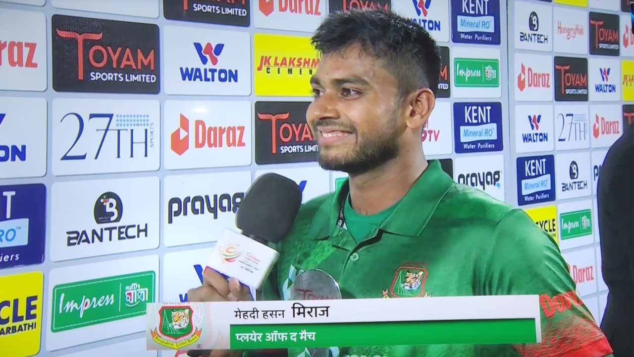 IND VS BAN: "प्लेयर ऑफ़ द सीरीज" का ख़िताब पाने के बाद मेहदी हसन मिराज ने इस टूर्नामेंट को बताया अपना अगला लक्ष्य