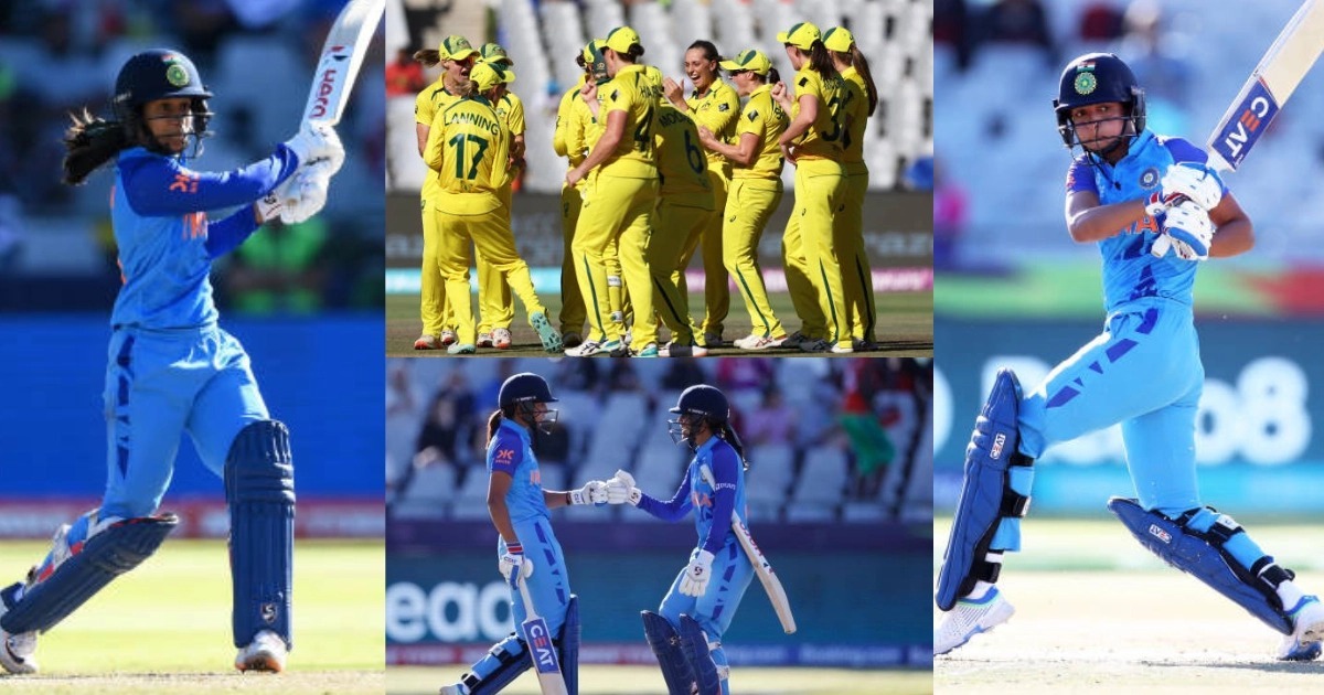 IND W Vs AUS W : बड़े मुकाबले में एक बार फिर से टीम इंडिया ने फैंस के दिलों में फेरा पानी, ऑस्ट्रेलिया से हारी भारतीय महिला टीम
