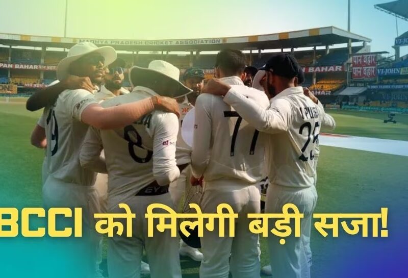 IND vs AUS: इंदौर टेस्ट की हार के बाद BCCI को लगा बड़ा झटका, आईसीसी सुनाएगा बड़ी सजा