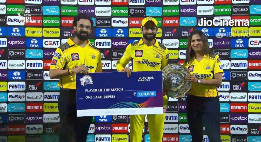 CSK VS SRH : "चेन्नई आकर विकेट देखकर मुझे काफी खुशी मिलती है", जडेजा को मिला MOM का ख़िताब 1 CSK VS SRH : "चेन्नई आकर विकेट देखकर मुझे काफी खुशी मिलती है", जडेजा को मिला MOM का ख़िताब