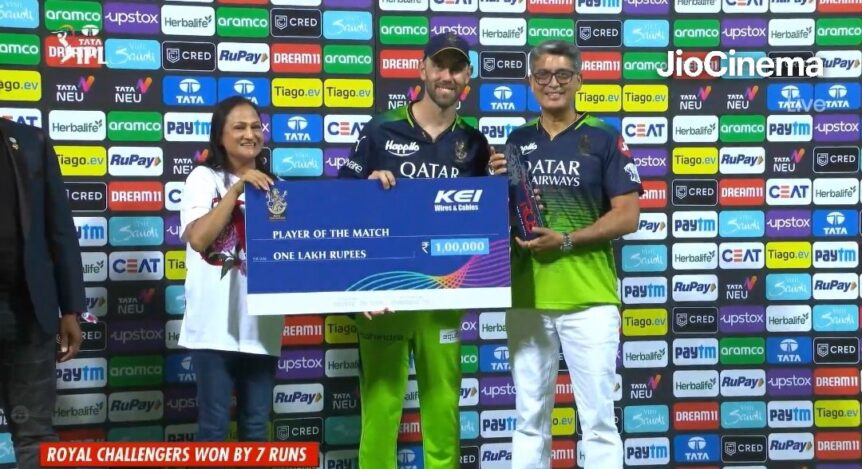 RCB VS RR : "मुझे बल्लेबाजी करने में कोई आपत्ति नहीं है....", आरसीबी की जीत दिलाने वाले ग्लेन मैक्सवेल ने दिया बड़ा बयान