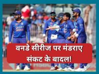 Team India : भारत - अफगानिस्तान वनडे सीरीज पर मरणाए संकट के बादल, जल्द ले सकता है BCCI रद्द करने का फैसला