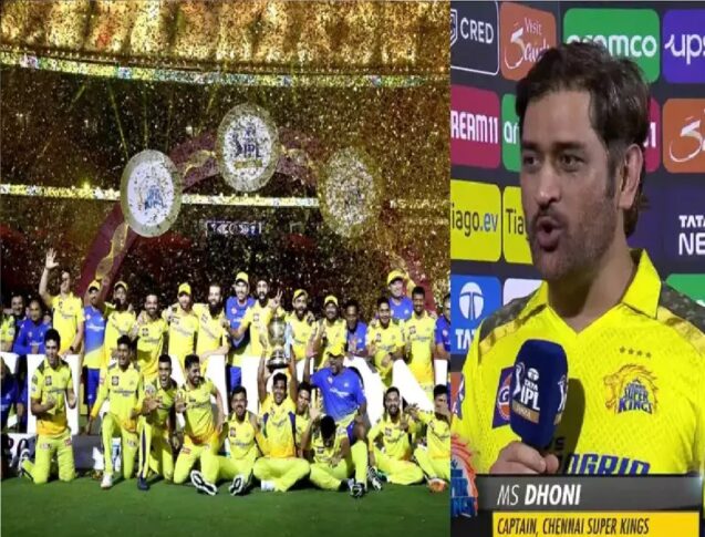 IPL 2023 : "रायडू के रहते कभी नहीं मिलेगा टीम को फेयरप्ले अवार्ड" सन्यास की घोषणा पर क्यों बोले महेंद्र सिंह धोनी ऐसी बात