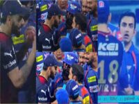 IPL 2023, LSG vs RCB : विराट कोहली और गौतम गंभीर ने की हदें पार, बीच मैदान लड़े दोनों खिलाड़ी, हाथापाई तक पहुंचे‌ हालात