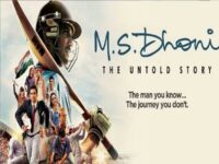 12 मई को रिलीज हो रही MS Dhoni पर आधारित फिल्म में होगी सुशांत सिंह राजपूत की वापसी