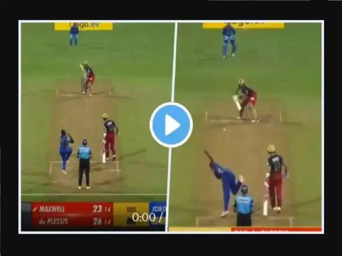 IPL 2023 : ग्लेन मैक्सवेल ने किया तूफानी प्रदर्शन, जडा ऐसा छक्का कि झूम उठे फैंस, वायरल वीडियो