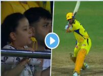 IPL 2023 : धोनी की बेटी जीवा ने पापा के छक्कों पर जमकर बजाई सीटियां, बढाया उत्साह, वायरल वीडियो