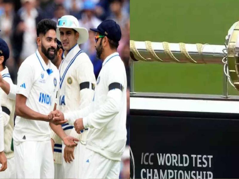 WTC 2023 - 25 के शेड्यूल की ICC ने की घोषणा, भारतीय टीम का इन पांच खतरनाक टीमों से होगा सामना