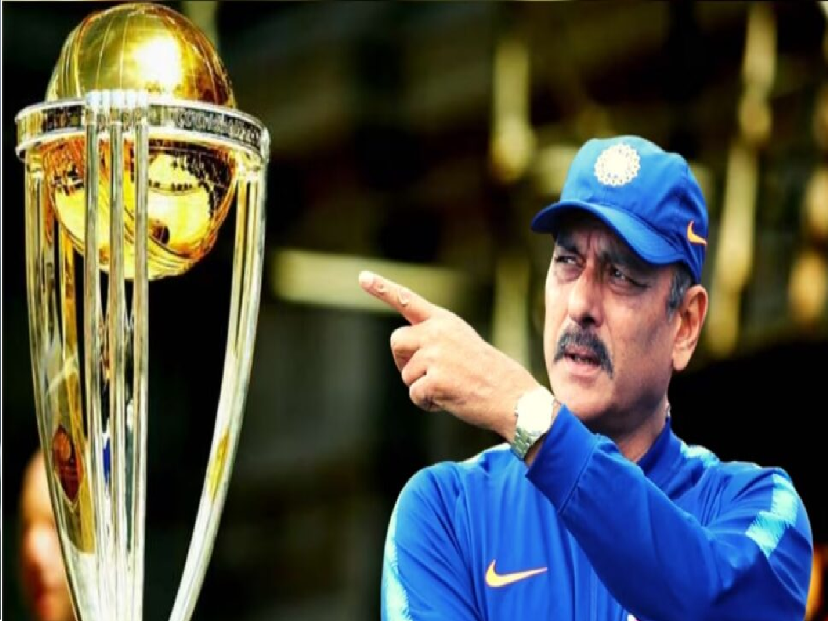 रवि शास्त्री ने की बडी भविष्यवाणी, भारत की सरजमीं पर कौन बनेगा World Cup 2023 का चैंपियन