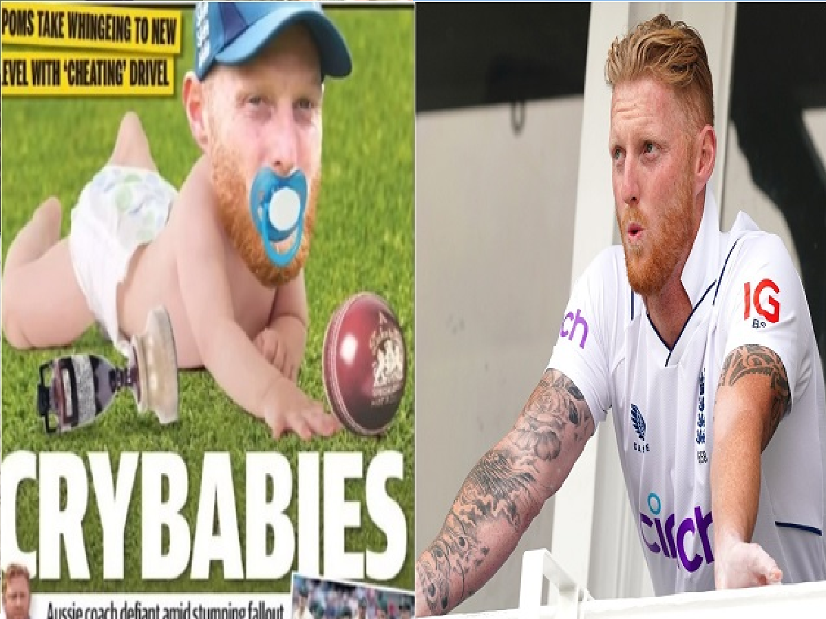 Ashes 2023 : ऑस्ट्रेलियाई अखबार ने बेन स्टोक्स को बताया क्राय बेबी, इंग्लैंड के कप्तान ने दी तीखी प्रतिक्रिया