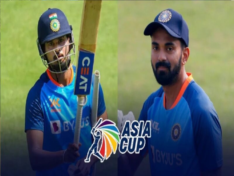Asia Cup 2023 : केएल राहुल और श्रेयस अय्यर कि नहीं हो सकी भारतीय टीम में वापसी, अब Asia Cup में मौका मिलना भी मुश्किल