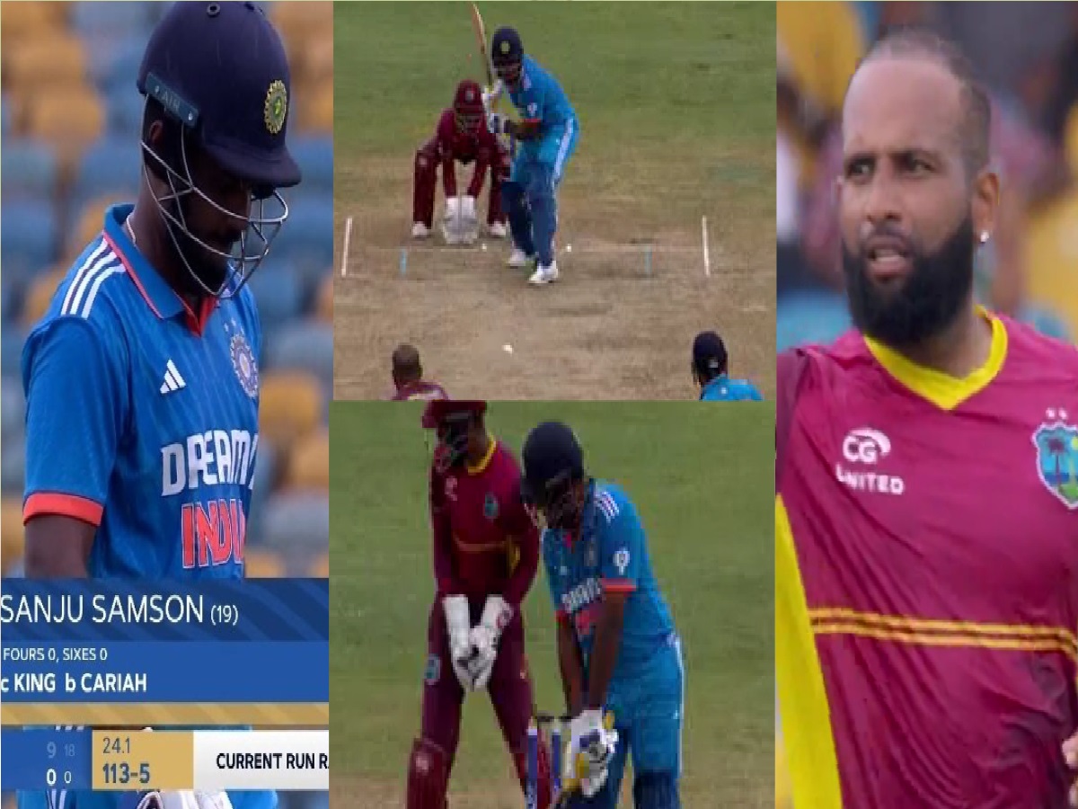 IND vs WI 2nd T20 : वेस्टइंडीज के गेंदबाज ने संजू सैमसन को नचाया नाच, पलक झपकते ही बिखेरी गिल्लियां, वायरल वीडियो