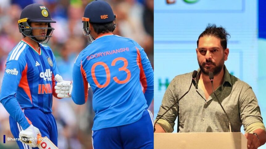 Yuvraj Singh का BCCI सिलेक्टर्स को साफ संदेश, अभिषेक शर्मा-ईशान किशन और वैभव सूर्यवंशी को ODI में मौका नहीं मिला तो टैलेंट के साथ होगी नाइंसाफी! 1 Yuvraj Singh का BCCI सिलेक्टर्स को साफ संदेश, अभिषेक शर्मा-ईशान किशन और वैभव सूर्यवंशी को ODI में मौका नहीं मिला तो टैलेंट के साथ होगी नाइंसाफी!