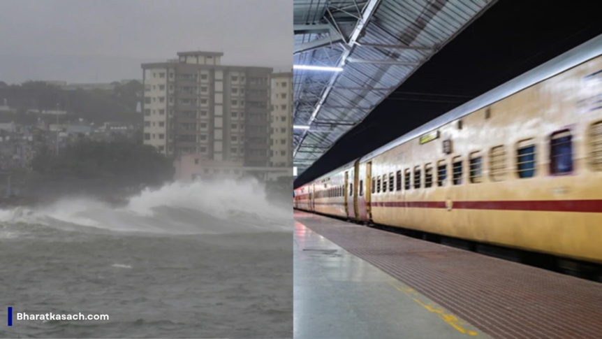चक्रवात ‘अर्नब’ से रेल सफर पर ब्रेक! कई ट्रेनें रद्द, हीराखंड एक्सप्रेस का रूट भी बदला; निकलने से पहले देखें लिस्ट 1 चक्रवात ‘अर्नब’ से रेल सफर पर ब्रेक! कई ट्रेनें रद्द, हीराखंड एक्सप्रेस का रूट भी बदला; निकलने से पहले देखें लिस्ट